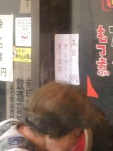 だるま食堂「本日カレライスあります」