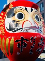 2018年 だるまおやじ動きだすヽ(￣д￣;)ノ=3=3=3