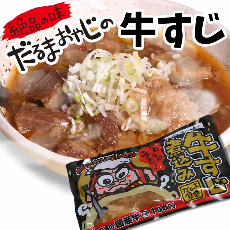 画像2: だるま食堂の食べくらべセット