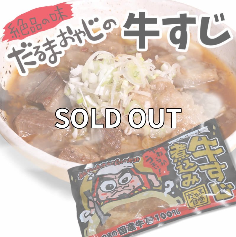 画像3: だるま食堂の食べくらべセット (3)