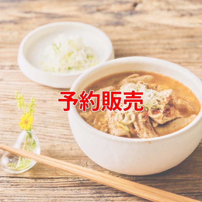 画像2: だるま食堂のお試し２パックセット (2)