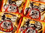 画像2: だるま食堂　手ごね味噌のもつ煮（甘口）２００ｇ×４パックセット (2)