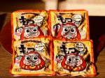 画像1: だるま食堂　手ごね味噌のもつ煮（甘口）２００ｇ×４パックセット (1)