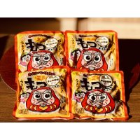 だるま食堂　手ごね味噌のもつ煮（甘口）２００ｇ×４パックセット