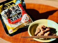 だるま食堂の燻製ホルモン