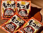 画像1: だるま食堂　手ごね味噌のもつ煮（甘口）４００ｇ×４パックセット (1)