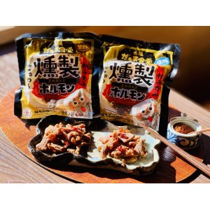 画像3: だるま食堂のおつまみセット（もつ煮3種・燻製ホルモン2種/各1パック）
