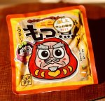 画像1: だるま食堂　手ごね味噌のもつ煮（甘口）２００ｇ (1)
