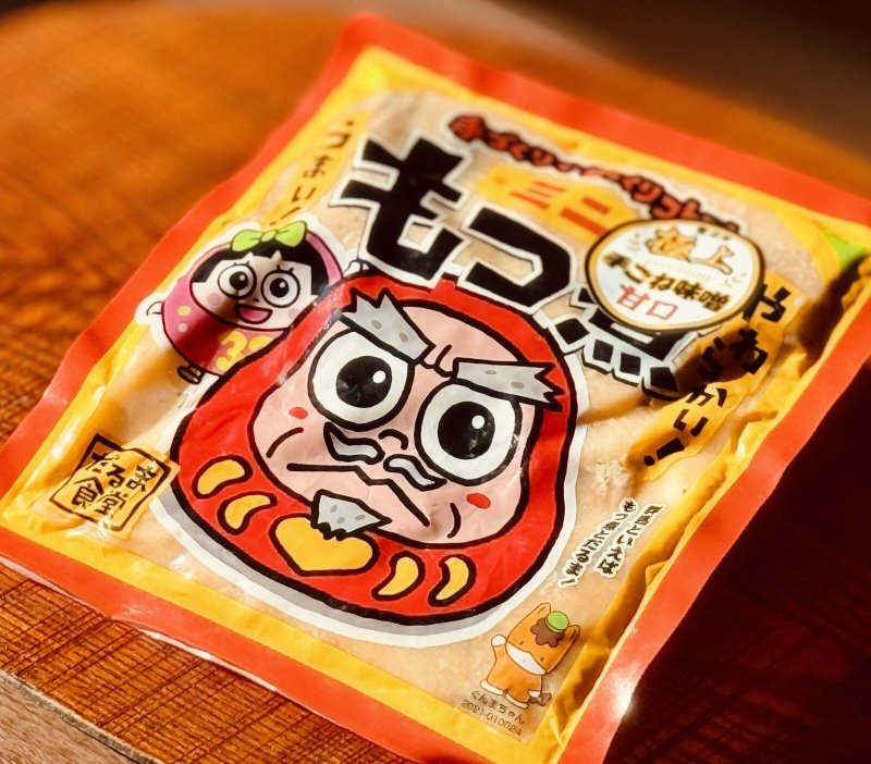 画像2: だるま食堂　手ごね味噌のもつ煮（甘口）２００ｇ (2)