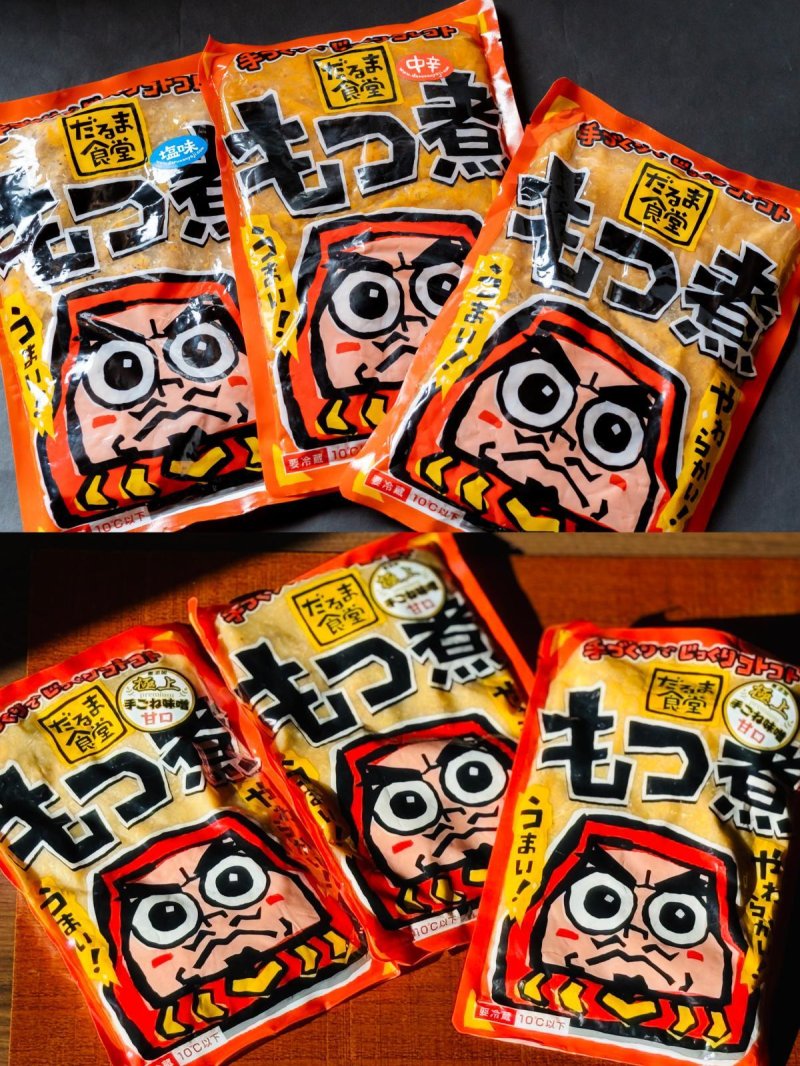 画像2: だるま食堂のよりどり10パックセット
