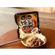 画像2: だるま食堂の燻製ホルモン (2)
