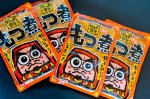 画像4: だるま食堂のよりどり１０パックセット (4)