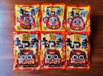画像6: だるまおやじの『塩もつ煮』お買い得6袋セット（400g×3、200g×3パック） (6)