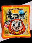 画像5: だるま食堂のもつ煮（２００ｇ） (5)
