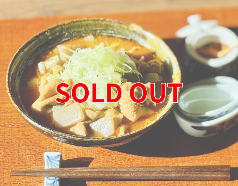 画像3: だるま食堂　手ごね味噌のもつ煮（甘口）２００ｇ×４パックセット (3)