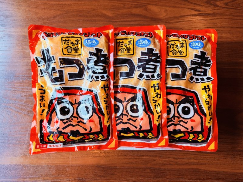 画像6: お買い得『塩もつ煮』3袋セット（400g×3パック） (6)