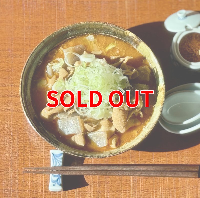 画像4: だるま食堂　手ごね味噌のもつ煮（甘口）２００ｇ×４パックセット (4)