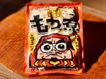 画像10: だるま食堂のよりどり１０パックセット (10)
