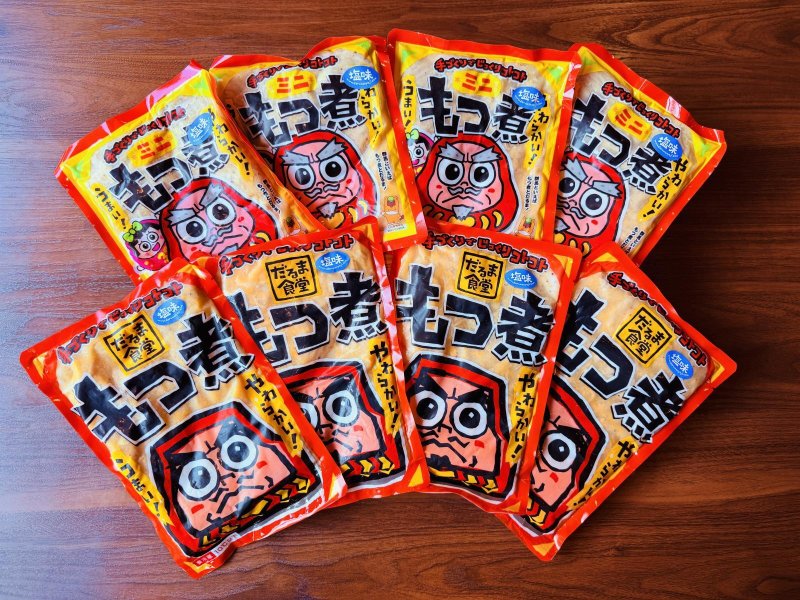 画像2: たっぷりまとめ買い『塩もつ煮』8袋セット（400g×4、200g×4パック）