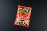 画像2: だるま食堂の７８ホルモン (2)