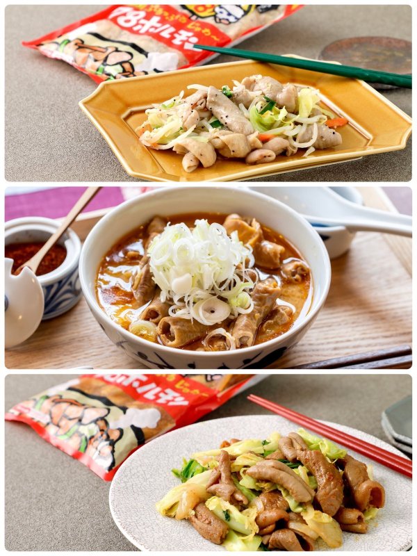 画像5: だるま食堂の７８ホルモン４パックセット (5)