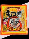 画像6: だるま食堂のもつ煮（２００ｇ） (6)