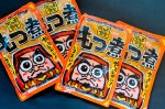 画像7: だるま食堂のもつ煮（４００ｇ）４パックセット (7)