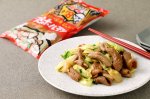 画像3: だるま食堂の７８ホルモン４パックセット (3)