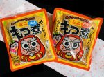 画像4: だるま食堂のお試し２パックセット (4)
