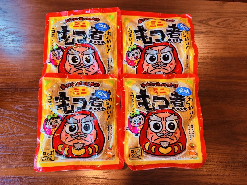 画像5: だるま食堂のもつ煮（２００ｇ）４パックセット (5)