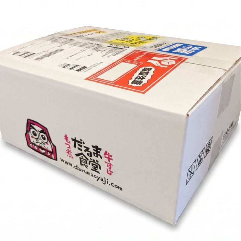 画像2: だるま食堂のもつ煮(500g)1パック