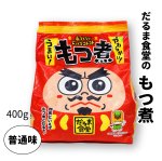 画像1: だるま食堂のもつ煮（５００ｇ）1パック (1)