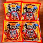 画像3: お買い得（ミニ）『塩もつ煮』6袋セット（200g×6パック） (3)