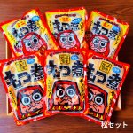 画像4: だるまおやじの『塩もつ煮』お買い得6袋セット（400g×3、200g×3パック） (4)