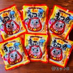 画像3: お買い得（ミニ）『塩もつ煮』6袋セット（200g×6パック） (3)