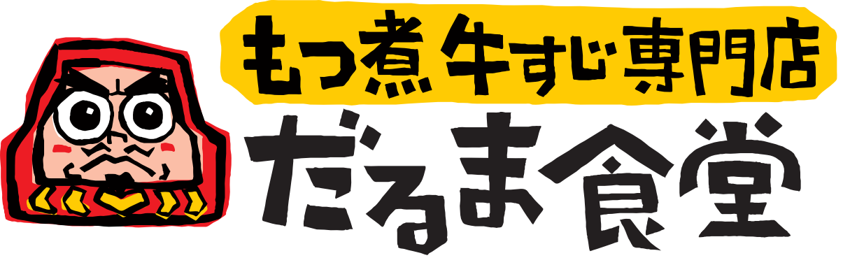 だるま食堂