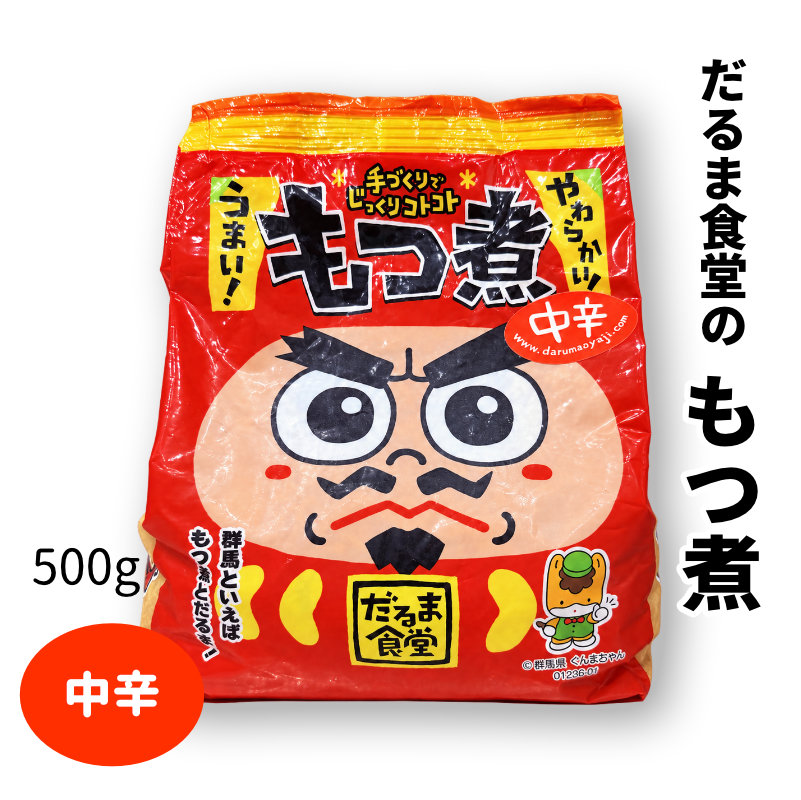 だるま食堂のもつ煮 中辛 500g