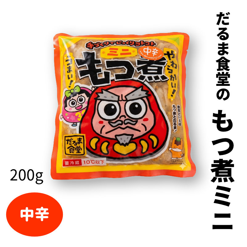 だるま食堂のもつ煮 中辛 200g