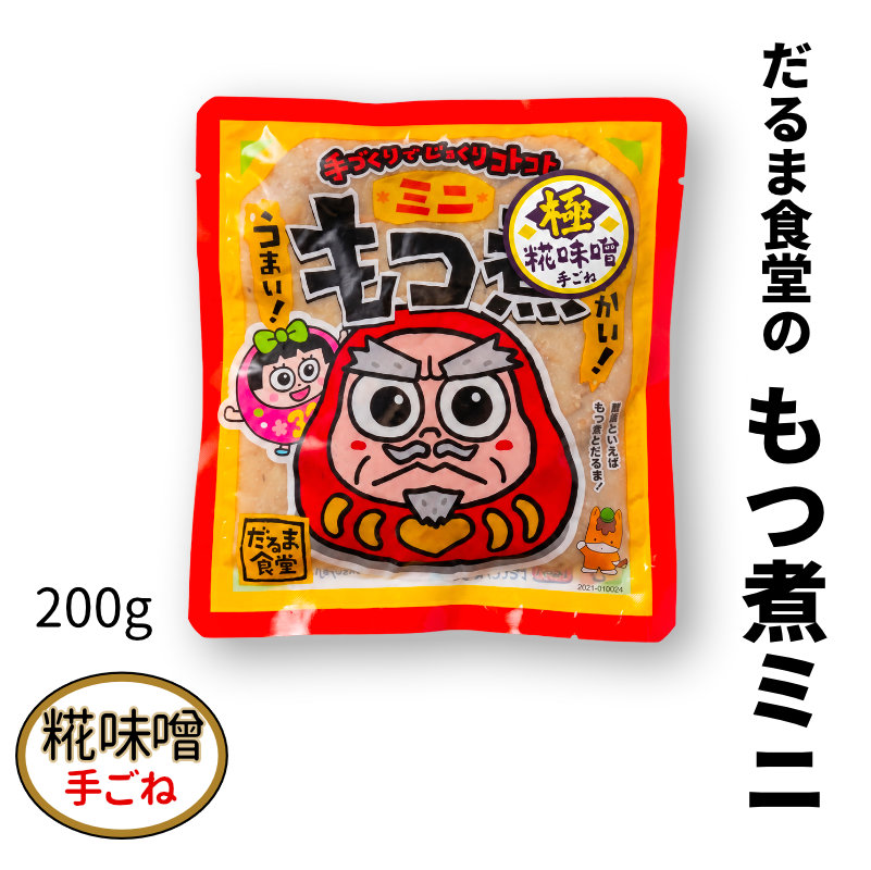 だるま食堂のもつ煮 糀味噌 200g