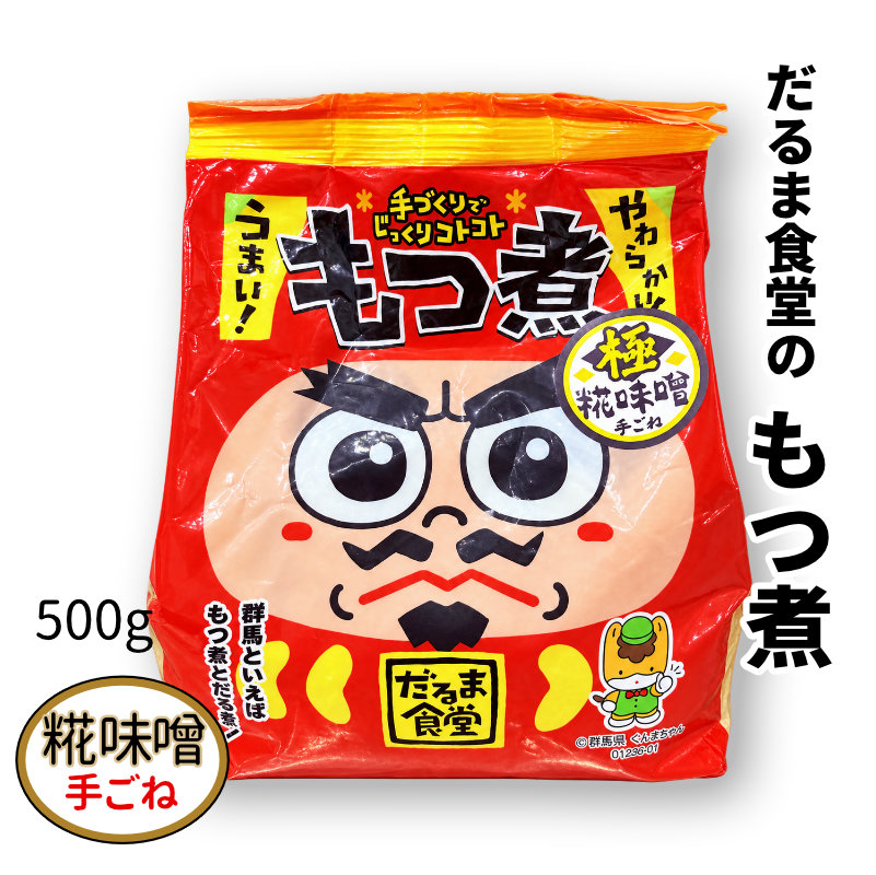 だるま食堂のもつ煮 糀味噌 500g