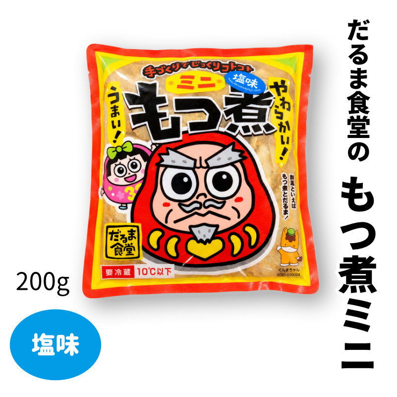だるま食堂のもつ煮 塩味 200g