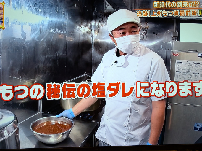 厨房でもつ煮を調理するだるま食堂の店主