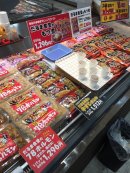 画像: 初出店‼️伊勢丹浦和店