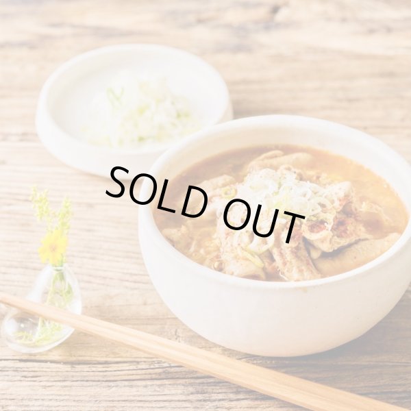 画像2: だるま食堂のもつ煮（４００ｇ）４パックセット (2)