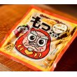 画像2: だるま食堂　手ごね味噌のもつ煮（甘口）２００ｇ (2)